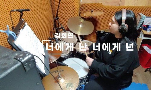 프로·필음악학원 이미지
