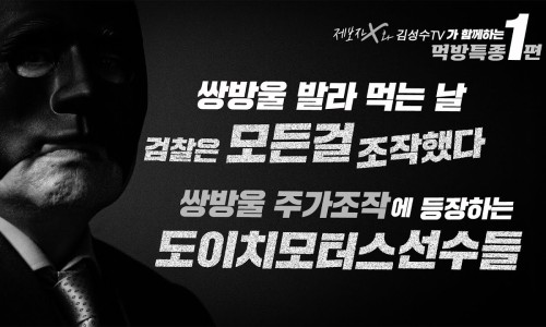 쌍방울농협 이미지