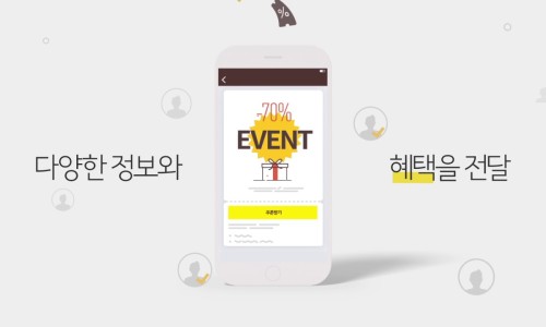 디온플러스 이미지