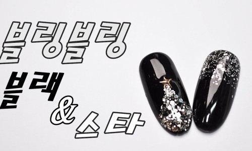 네일스타 이미지