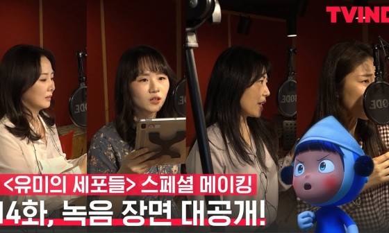 성우ENG 이미지