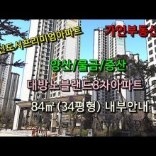 부동산임대김은숙 이미지