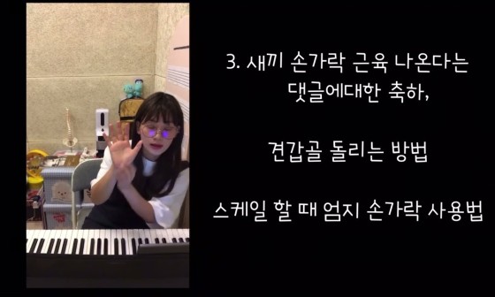 피아노테크닉휘트니스 이미지