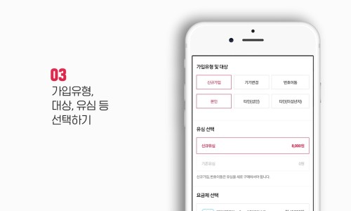 휴대폰샵 이미지