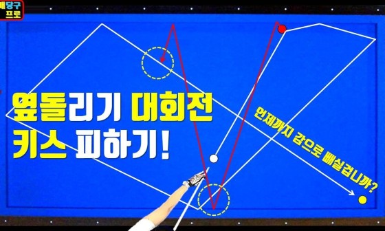1번지당구장 이미지