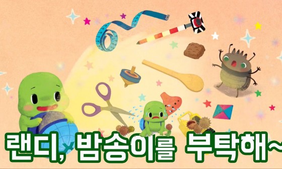 승일미디어그룹 이미지