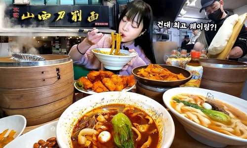 송화식당 이미지