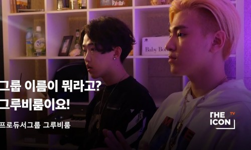 그루비그룹 이미지