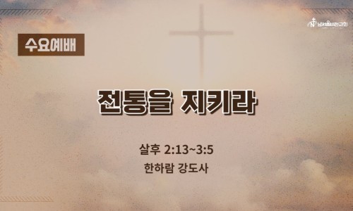 한하람 이미지