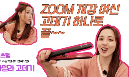 아델라헤어살롱 이미지