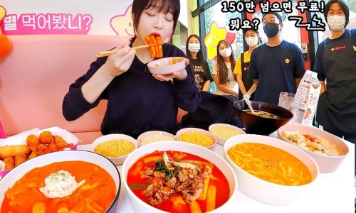 스텔라떡볶이충북 이미지
