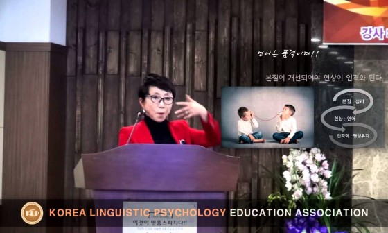 정스피치 이미지