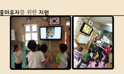 한미유치원 이미지