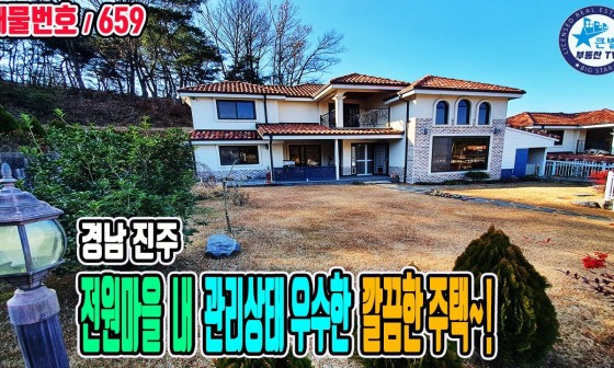 해오름주택관리 이미지