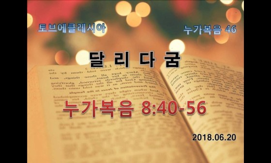에클레시아(EKKLESIA) 이미지