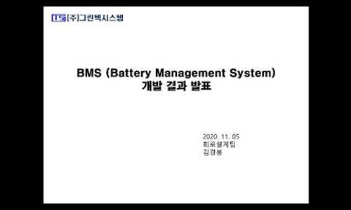 주식회사 권선개발 이미지