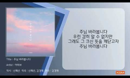 아하브 이미지