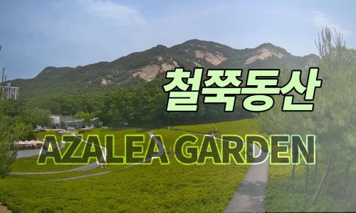 동산실업 이미지
