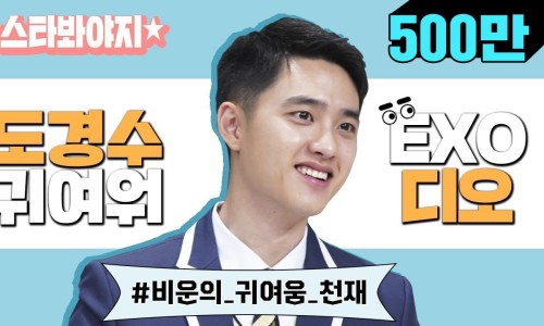 디오ENG 이미지