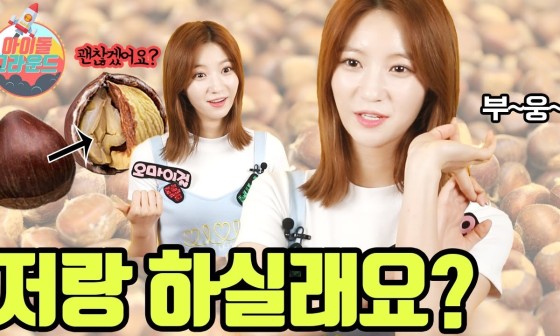 오ENG 이미지