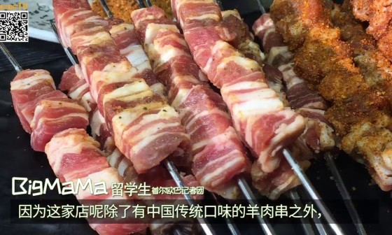 천희양꼬치 이미지