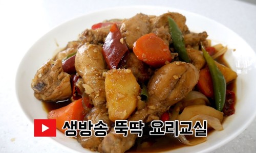 흑마늘안동찜닭 이미지