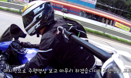 ETM KOREA 이미지
