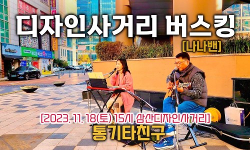 나나디자인 이미지