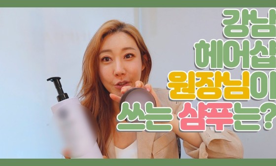 연정은헤어샵 이미지