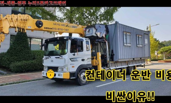 영동카인테리어 이미지