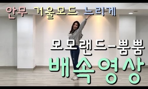 미니츄움 이미지