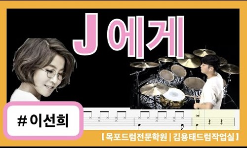 김용태드럼작업실 이미지