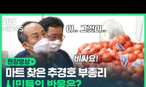 혜안마트 이미지
