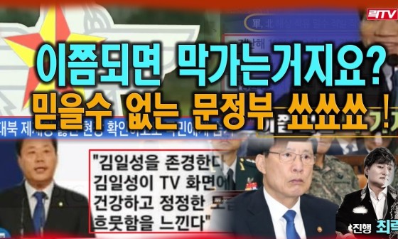 문빵꾸 이미지