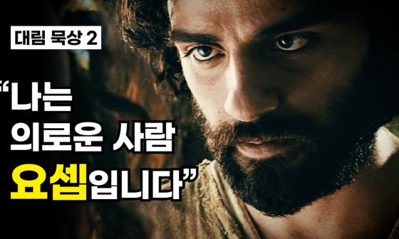 대림ENG 이미지