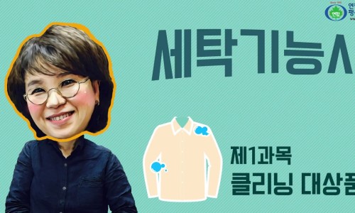행복플러스크리닝 이미지