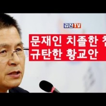 문돼지 이미지