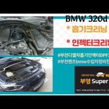부영정비 이미지