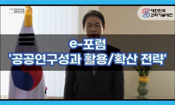 공공연 이미지