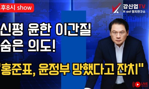 법률사무소신평 이미지