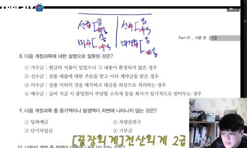 부산대로전산 이미지