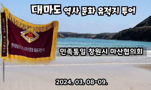 투어코디주 이미지