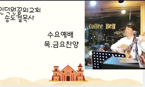 뺑드르뱅&커피칸타빌레 이미지
