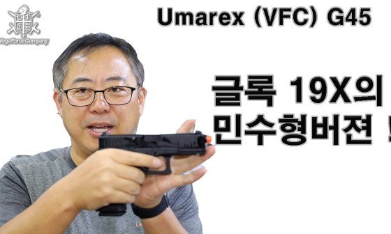 스와트모형 이미지