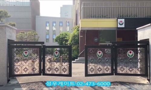 서울등명초등학교 이미지