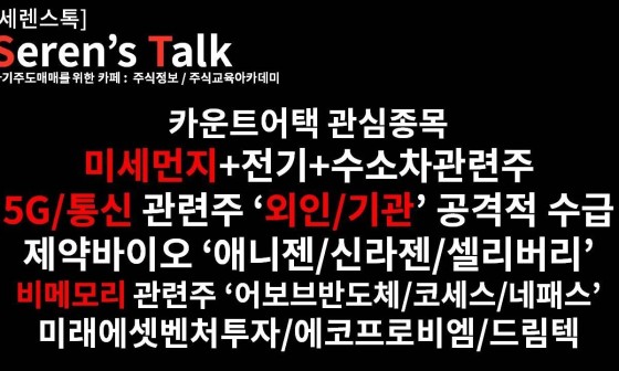 상아정보통신 이미지