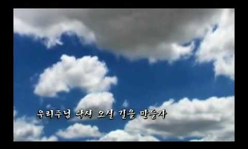 Maranatha(마라나타) 이미지