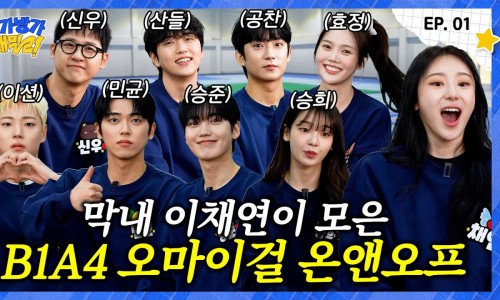 방가방방 이미지