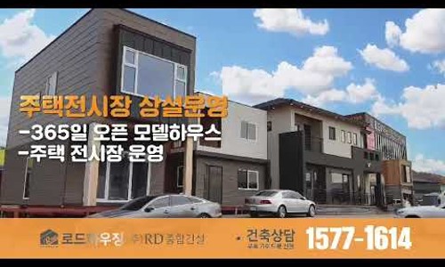 광고하우징 이미지