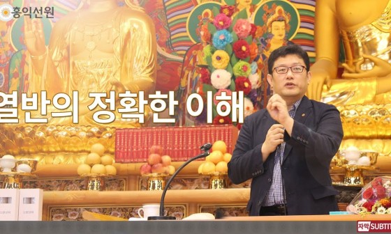 홍익선원 이미지